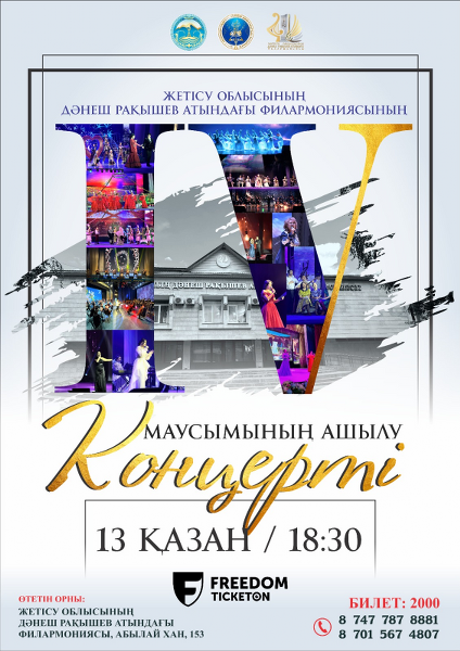 Әңгімелер керуенінің жалаңаш актрисалары